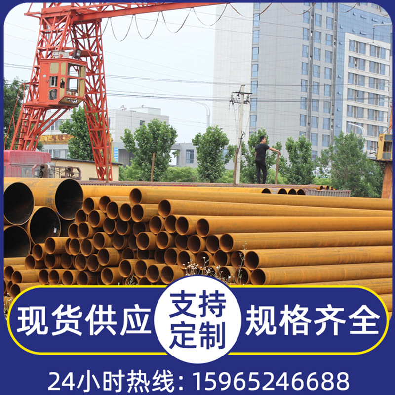 现货销售 建筑用20#无缝钢管 建筑装饰用无缝钢管 可定尺切割