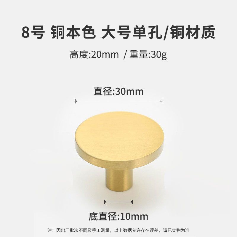 8호 단일 구멍-대형