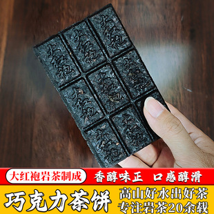 ����ɽ��t���ɿ���С�����������ϲ��Լ��ȿ���90g�������u