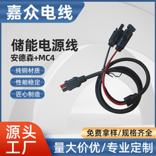 ����ɭ+MC4����늳��B�Ӿ�����ɭ�DMC410AWG̫��ܰ往