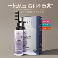 高品質の卵白はストレートクリームを矯正します。髪の軟化剤を傷つけないでください。
