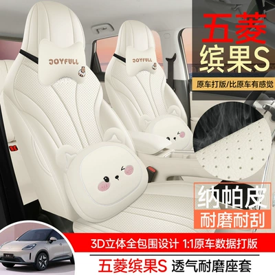 Modelə uyğun (Original) oturacaq örtükləri — Car Seat Covers