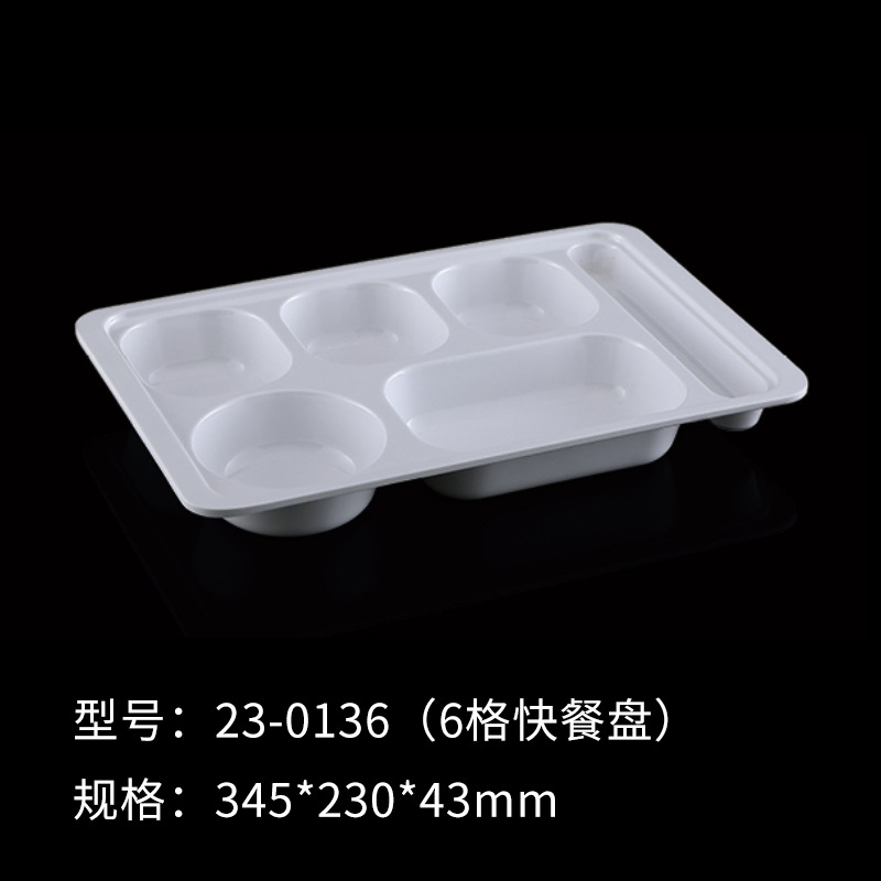 Plato de comidas rápidas de melamina blanca multiplate de plástico de porcelana imitación para comedor escolar de cuatro placas y seis placas personalizadas