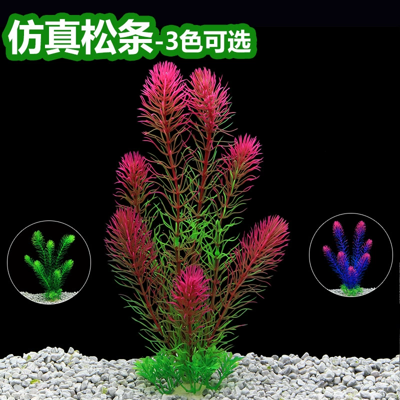 Aquarium decor, aquatic plants, fuchsia artificial leaves, artificial plants