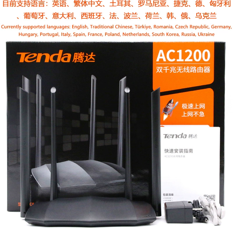 Tenda английский IPV6 Tengda AC8 двухчастотный 1200 м беспроводной Wi-Fi домашний гигабитный маршрутизатор