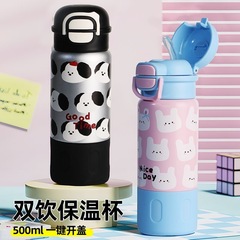 高颜値清新双飲ストロー保温カップかわいい男女学校児童学生カップ運動携帯カップ