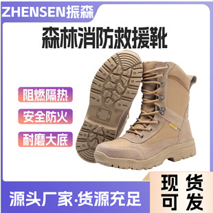 ��ȫ����ɭ�ַ���ѥ����������̴�������ѥ������Ԯ��������Ь