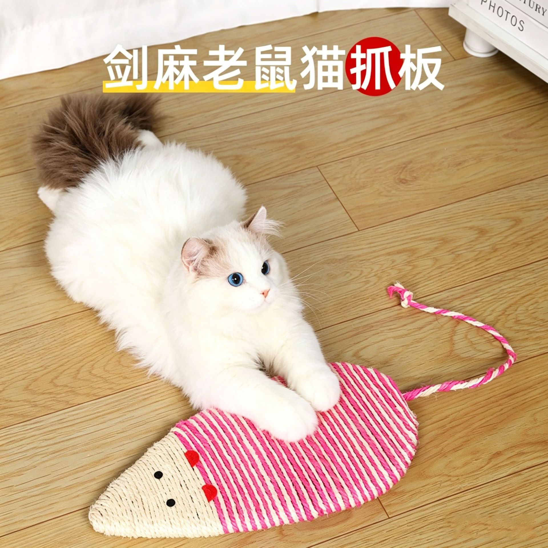 공장 재고 도매 마우스 모양의 사이 살 고양이 스크래치 보드 35cm 애완 동물 내마모성 고양이 발톱 연삭 장난감 대화 형 유물