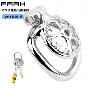FRRK-276 304 stainless steel smooth surface with metal silicone catheter male CB lock