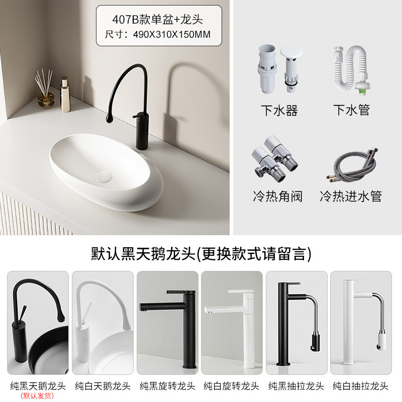 家庭用創意卵台上盆ベランダクリーム風洗面器小戸型陶磁器芸術洗面器洗面器|undefined