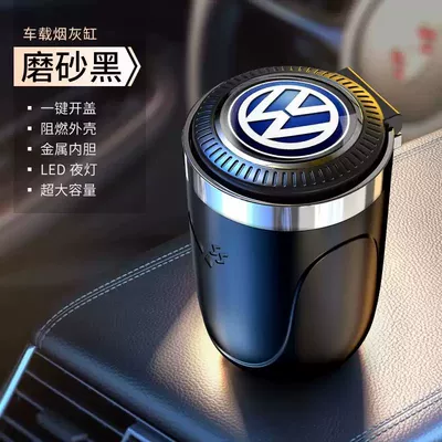 Car ashtray – in the Car, Practical Collection - noble-black-volkswagen-press-open-alloy-liner