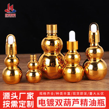 �僲�������ƿ��ɫ�p���J���AҺƿ�z�^�ιܱܹ��o�wƷƿС�ӿ�ƿ