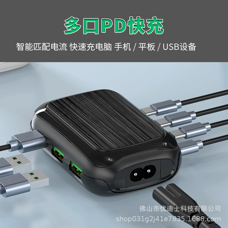 USB-ответвитель AliExpress с несколькими слотами для быстрой зарядки PD55W, шнур питания для ноутбука, мобильного телефона, переходник type-c, удлинитель