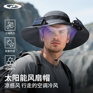 Cross-Border Solar Fan Hat Fisherman Hat Men's Sun Protection Hat Summer Large Head Circumference Anti-Uv Sun Hat Hat
