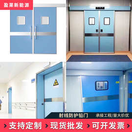 定制工业探伤射线防护铅门 ct室防护门防护气密磁共振铅门加工