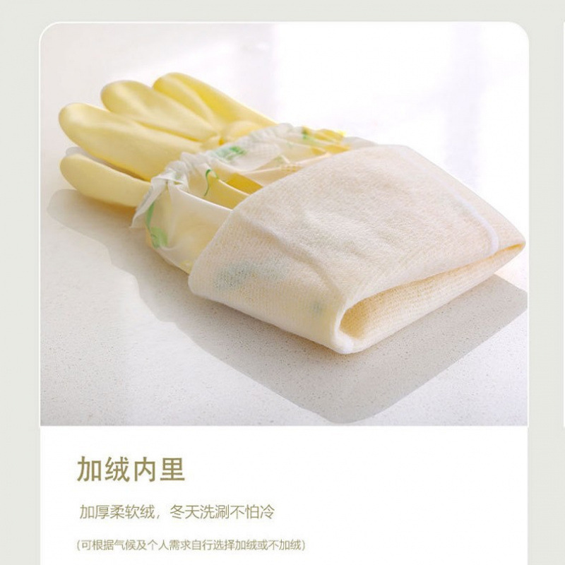 Limpieza doméstica guantes de lavado de platos cocina de goma cepillo de platos lavandería doméstica espesar tipo guante de lana impermeable lavandería