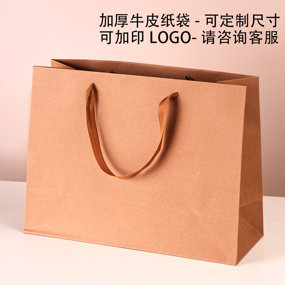 Bolsa de vino blanco regalo pulsante bolsas de papel cuadradas personalizadas estampado caja de regalo bolsa de compras kraft