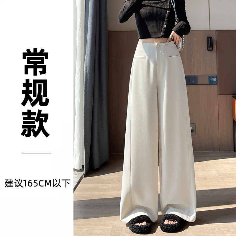 灰色西装阔腿裤女2025秋冬季新款高腰宽松垂感直筒休闲显瘦拖地裤|undefined