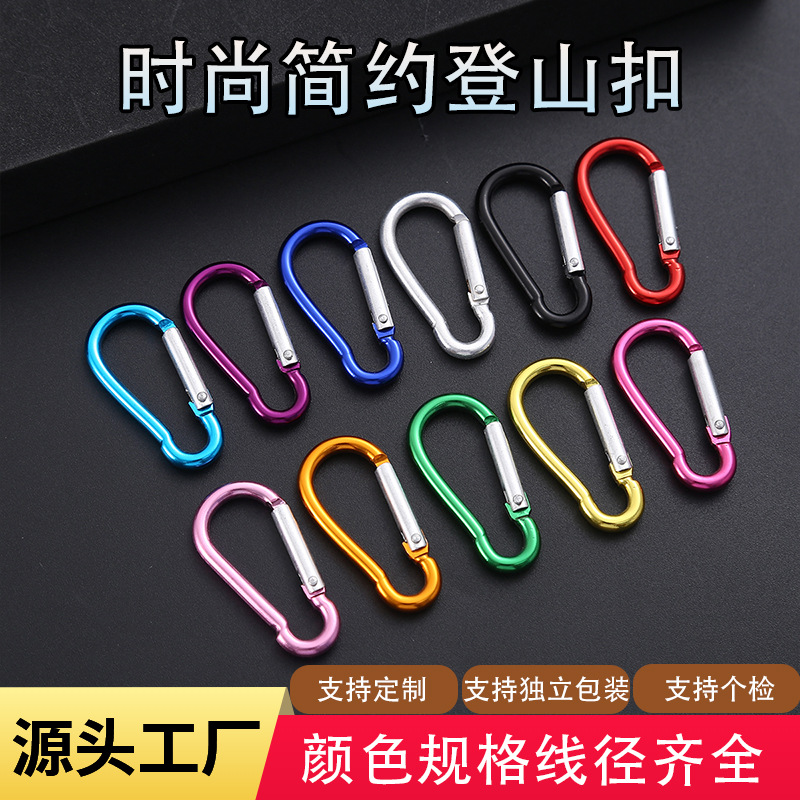 Spot Gourd-Shaped Carabiner Metal Climbing Buckle Water Bottle Backpack Hook Aluminum Alloy Multi-Functional Safety Carabiner