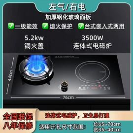 燃气灶具;烟灶消套装;抽油烟机