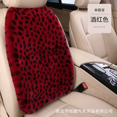Multi-function pad – Winter - burgundy-1-single-backrest