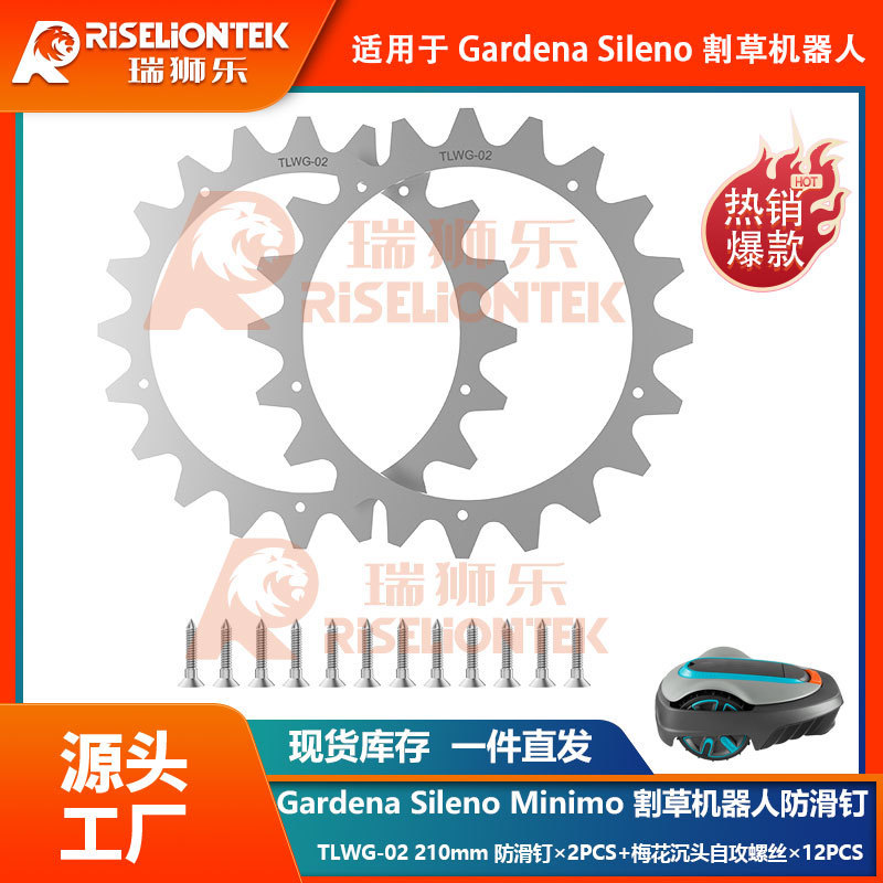 Gardena Sileno Minimo 250 Lawn Mower Traction Wheel Anti-Skid Nails Anti-Skid Wheel Spikes Gardena Sileno Minimo 250 Lawn Mower Traction Wheel Anti-Skid Nails Anti-Skid Wheel Spikes