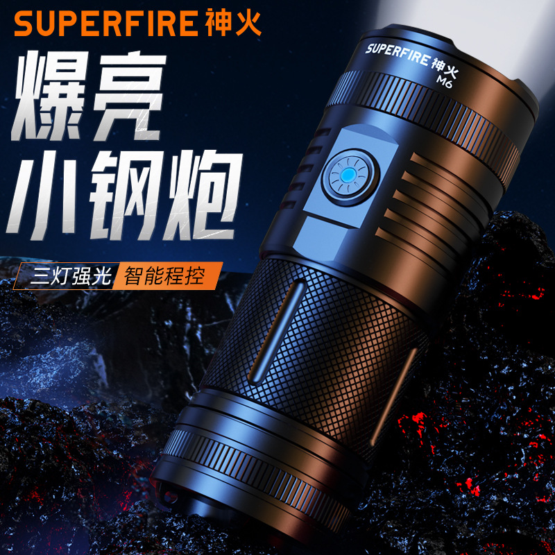 Shenhuo M6 linterna de luz fuerte 45W multifunción recargable LED resalte tiro largo al aire libre impermeable reflector al por mayor