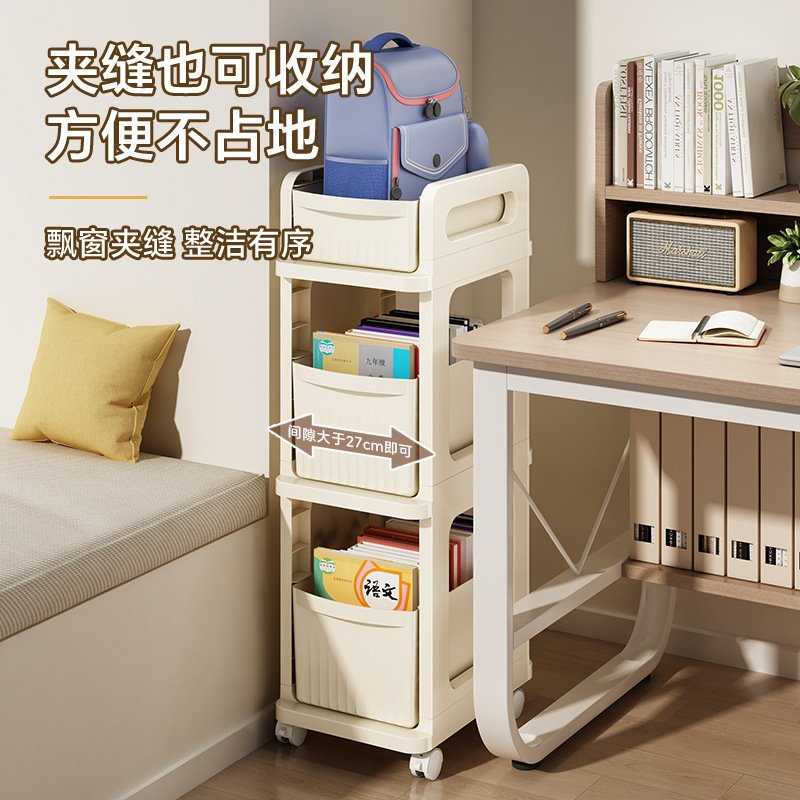 书包置物架可移动小推车书本收纳架神器家用放书包桌下滑轮收纳柜|undefined