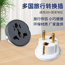 跨境货源欧标转换插头多国旅行便携转换插座创意usb一转多用插头