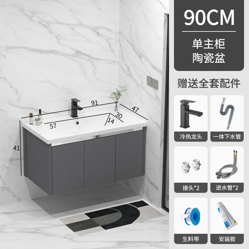Nuevo gabinete de baño combinado espacio aluminio lavabo cerámica lavabo