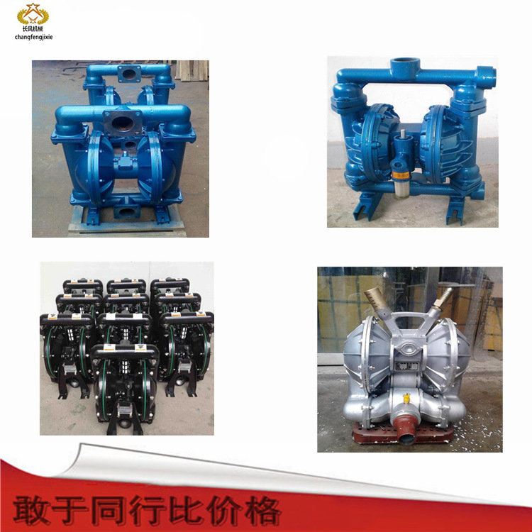 批发QBY型气动隔膜泵 不锈钢气动隔膜泵 耐腐.蚀气动隔膜泵大全