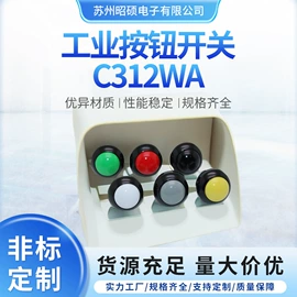 电动工具开关;开关元件;轻触开关