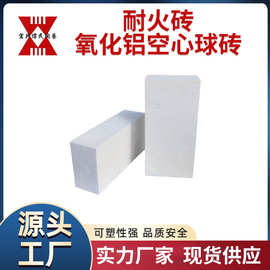 宜兴伟民制造 耐火材料\耐火砖\氧化铝空心球砖 使用寿命长
