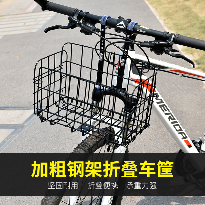 自転車の車のかごを畳んで前車のかごの山地の電動の後で棚の車の枠の前で通用の野菜のかごの部品の大全を掛けます。|undefined