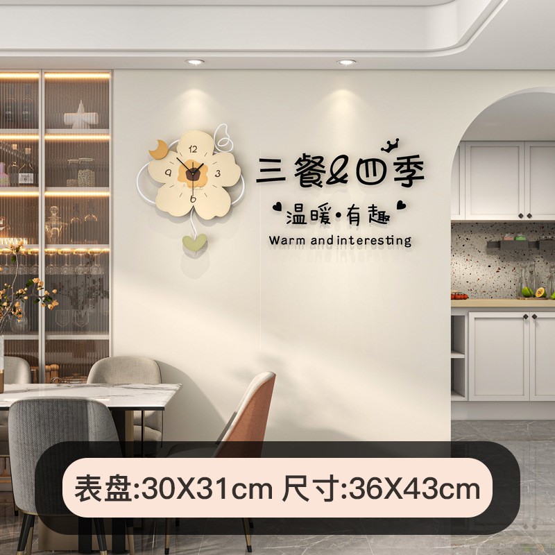 JT23150-36* 43cm 소형(벽 스티커 조합)