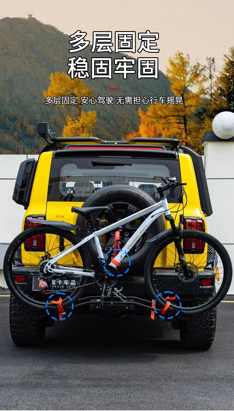 Tank 300 Vehicle-Mounted Bicycle Rack, Multi-Hook Rear Rack, Foldable Square Mouth Straight Rear Rack, Trailer Hook, Rear Hitch Modification