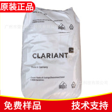 聚丙烯 蜡科莱恩Licocene PP 2502GR TP 科莱恩PP2502 科莱恩2502