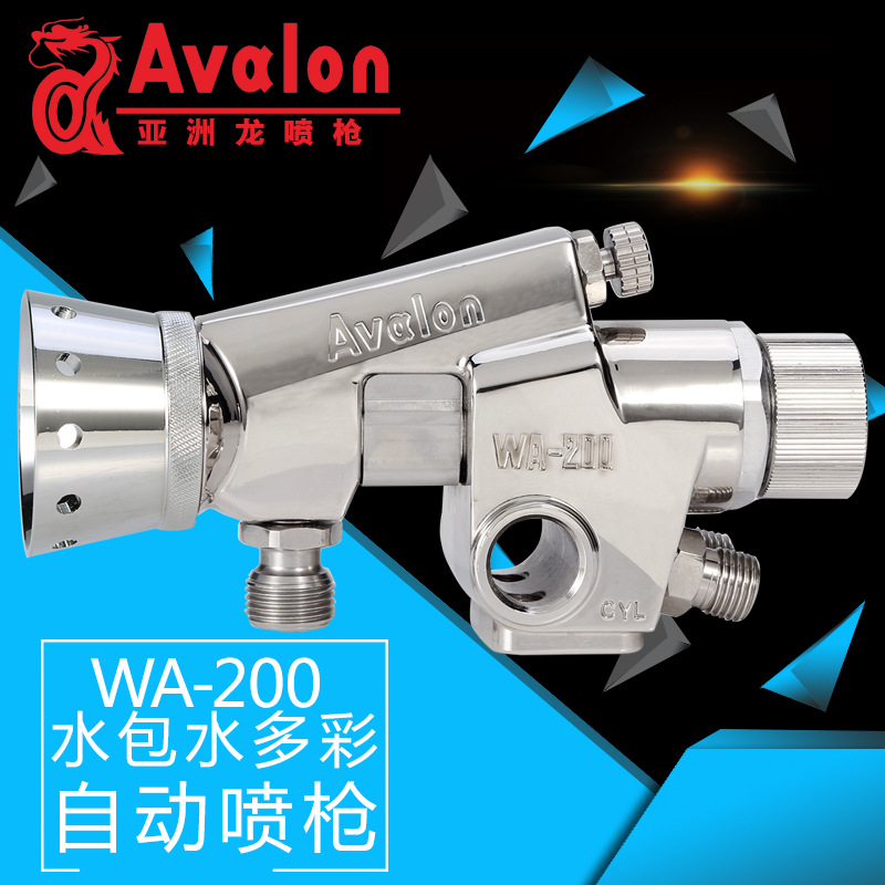 WA-200水包水多彩仿大理石漆花岗岩彩漆自动喷枪油漆喷枪喷漆枪