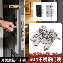 防盗门锁304不锈钢大门拉手面板防撬老式家用通用型门锁门把手锁