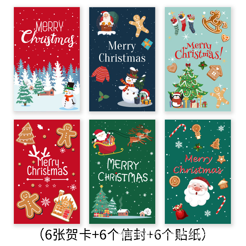新款圣诞贺卡信封英文出口套装高级感节日Christmas card厂家批发|undefined