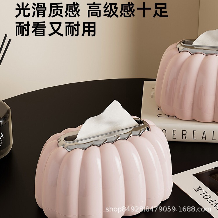 抽纸盒轻奢南瓜纸巾盒客厅桌面家用高级感艺术创意茶几摆件收纳盒|undefined