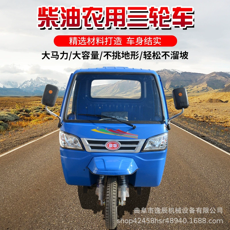 Wuzheng Shifeng та же Строительная площадка Самосвал 22 лошадиных сил трехдверный сельскохозяйственный трехколесный дизельный велосипед с тремя лошадьми