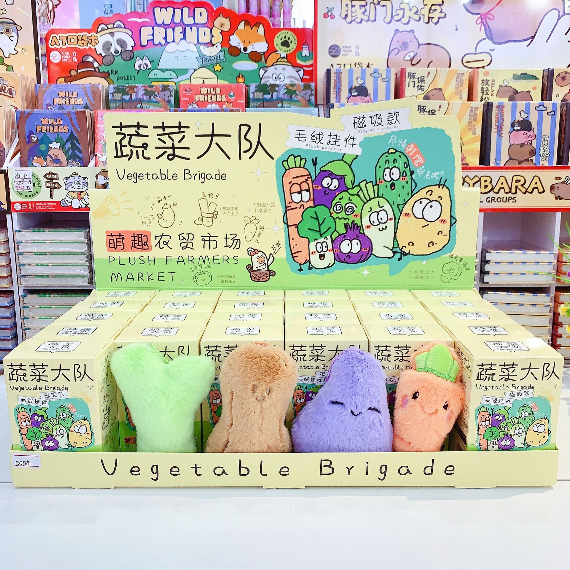 2025 nueva brigada de verduras caja ciega encantadora dibujos animados creativos colgantes de peluche sorprendente coleccionista juguetes creativos regalos