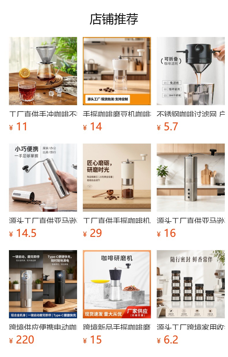 详情图