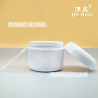 5g10g15g20g30g50g100g200g Двухслойная закругленная бутылка для крема из полипропилена, банка для крема для лица, бутылка для крема