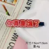 You are really hungry