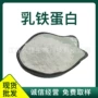 营养食品强化剂