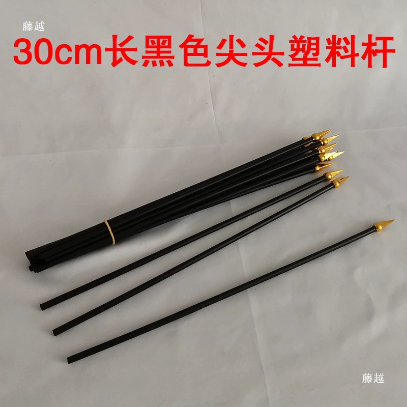 Small flagpole, hand-cranked flag, solid bamboo pole, colored flag pole, plastic hollow pole, black and white