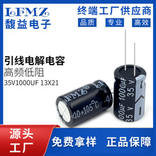 LFMZ�¿�F؛35V1000UF �X늽���ݲ���_�P�Դ����c������