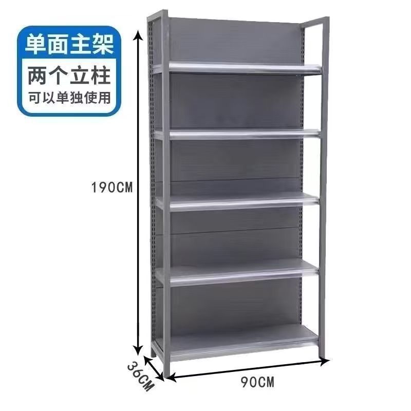 四柱超市货架母婴文具店展示架小卖部便利店多层单双面置物架加厚|undefined